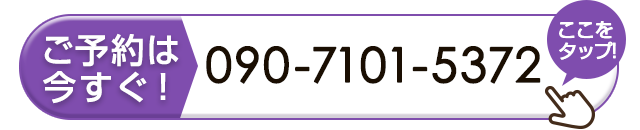 tel:09071015372